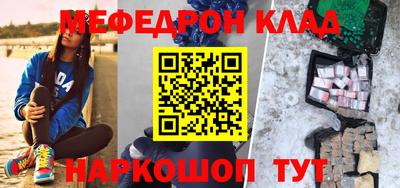 spice Будённовск