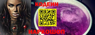 spice Будённовск