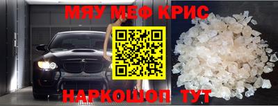 spice Будённовск