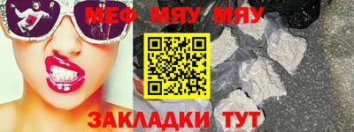 MESCALINE Бузулук