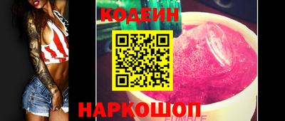spice Будённовск