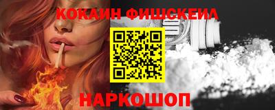 spice Будённовск
