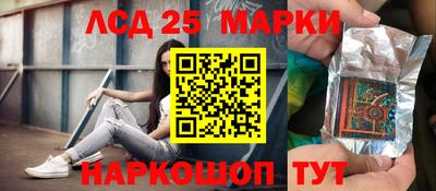 гидра Бугуруслан