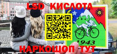 spice Будённовск