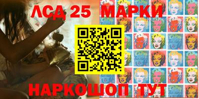 spice Будённовск