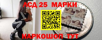 MESCALINE Бузулук