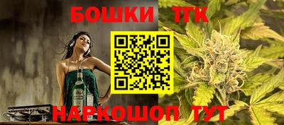 MESCALINE Бузулук