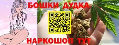 MESCALINE Бузулук