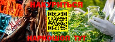 MESCALINE Бузулук