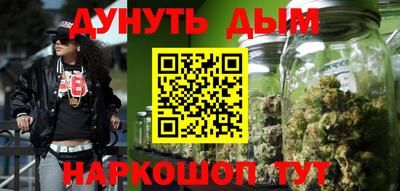 MESCALINE Бузулук