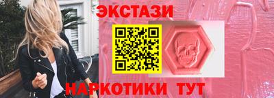 MESCALINE Бузулук