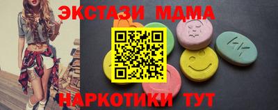 MESCALINE Бузулук