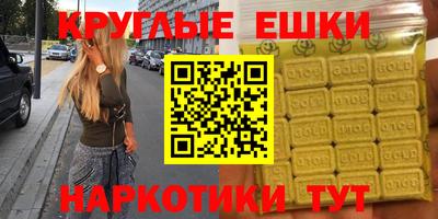гидра Бугуруслан