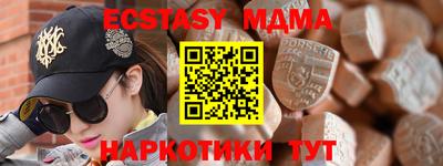 гидра Бугуруслан