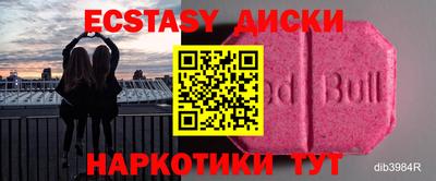 MESCALINE Бузулук