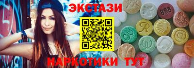 MESCALINE Бузулук