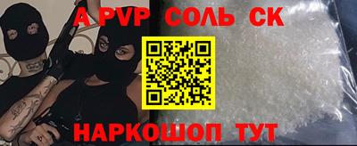MESCALINE Бузулук