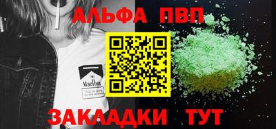 spice Будённовск