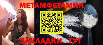 гидра Бугуруслан