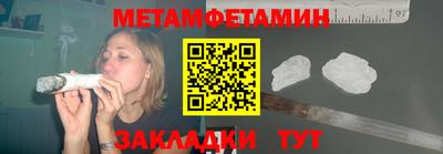 гидра Бугуруслан