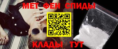 spice Будённовск