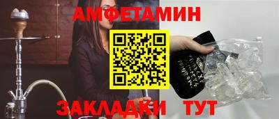 spice Будённовск