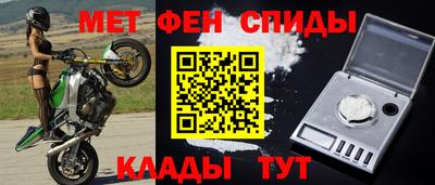 гидра Бугуруслан