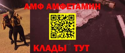 spice Будённовск