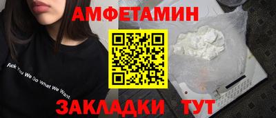 MESCALINE Бузулук