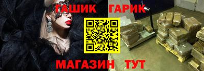 гидра Бугуруслан