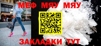 гидра Бугуруслан