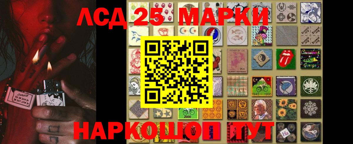 Лсд 25 экстази кислота  Вход с VPN  Лсд 25 экстази кислота  Краснодар 