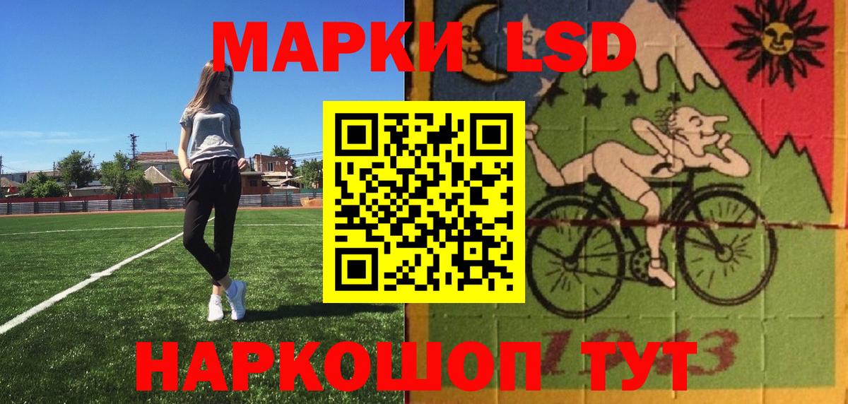 Марки N-bome  Вход с VPN  Краснодар  Марки NBOMe 1,8мг 
